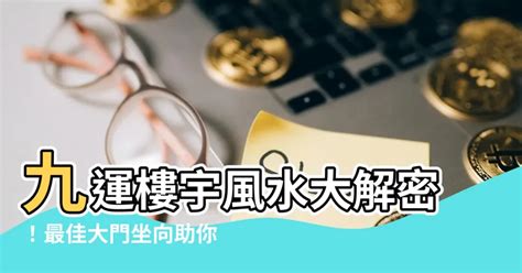 九運旺財旺丁|【信報專欄】九運新生活 